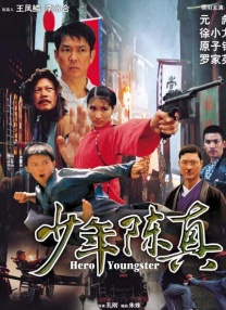 游戏改编电影《刺猬索尼克》官宣改档 2020-02-24 日前，原定于2月28日上映的游戏改编电影刺猬索尼克官方宣布改档，具体上映时间择日公布。