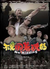 主演詹妮弗·劳伦斯、利亚姆·海姆斯沃斯、乔什·哈切森、伊丽莎白·班克斯等出席。