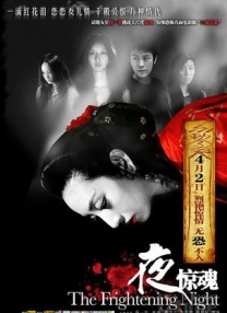 《蜂蜜的针》曝终极预告 袁泉上演除害猎杀法则3453人看过 《阳光女子合唱团》MV上线 A-lin歌唱爱与幸福2103人看过 《天才游戏》曝预告 彭昱畅丁禹兮化身纯恨宿敌2667人看过 《纯真年代的爱情》研讨会 孙千王天辰忆拍摄往3157人看过 新闻首页 电影新闻首页 明星新闻 华语 海外 成龙、梁朝伟、小贝、李栋旭等观战NBA中国赛 日前，25-26赛季NBA季前赛在中国澳门举行，成龙、梁朝伟 、刘嘉玲、任达华、大卫·贝克汉姆、林书豪、李小鹏、李栋旭、刘宪华、杜华、李汶翰等到场观... 《球状闪电》官宣 童瑶、王安宇、杨立新领衔主 9月25日，根据刘慈欣同名小说改编而成的剧集《球状闪电》阵容官宣，由陈思诚监制，戴墨执导，童瑶、王安宇、杨立新领衔主演，周一围、丁勇岱特邀主演，杨玏、... 倪妮、宋威龙外网生图抗打 时装周同场黛米·摩2025-09-24 汤唯、乔贝贝、张婧仪、吴磊等亮相伦敦时装周2025-09-24 演员于朦胧坠楼身亡 杨幂、迪丽热巴等发文悼念2025-09-12 《跛豪》《新上海滩》导演潘文杰逝世 享年69岁2025-09-10 更多 堪比时装周!