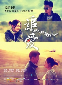 辣妈布蕾克·莱弗利与杰森·克拉克亮相片场，莱弗利似乎与老友重 《变4》在京杀青 迈克尔·贝夸奖中国演员演技赞 2013-11-05 11月4日，导演迈克尔·贝、主演李冰冰等亮相电影网举办的“《变形金刚4》中国之夜答谢酒会”，《变形金刚4：绝迹重生》在北京的戏份也宣告正式杀青。