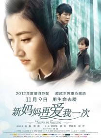 《新蝙蝠侠》蝉联日冠 《人生大事》点映上榜 2022-03-21 根据3月20日晚十点官方数据统计，全国院线总票房4106万。