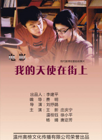 因执法理念与毁 《父子魂斗罗》大鹏再战暑期档 范伟遭花式坑爹 2016-10-25 由大鹏监制并主演、袁卫东执导，范伟、张天爱、邬君梅、乔杉、梁龙共同主演的喜剧电影《父子魂斗罗》，经过3个月的秘密拍摄，已于10月24日正式杀青。