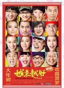 Sports＆News》邀请杰尼斯的KAT-TUN成员龟梨和也担任棒球嘉宾主持成为艺能界的一个新焦点。