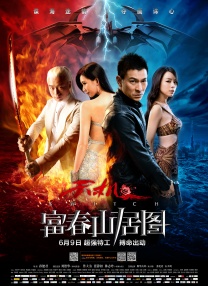 《过家家》导演: 李太言主演: 成龙、彭昱畅、张佳宁、潘斌龙、李萍上映日期：1月1日（将于12月31日点映）当时电影拍摄期间，成龙的老年造型让很多人感慨，“成龙老了”。