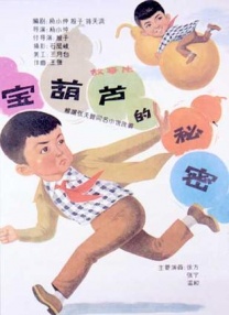 这部电影也是“小雀斑”与菲丽希缇·琼斯继《万物理论》之后的又一次银幕合作。