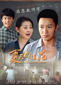 同时，低空经济的发展也为电影创作带来了新的可能，大疆无人机协同拍摄能够显著提升电影艺术呈现效果。