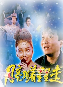 而 《决胜时刻》破亿在望 《小小的愿望》晋级亚军 2019-09-28 9月27日，市场大盘报收4669万。