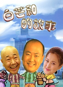 同时，台北图书馆相关历史档案的借阅预约量也出现激增。
