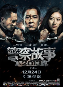 《蜜月计划》曝