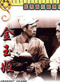 “白蛇2”冲击3亿 《中国医生》晋升年度第五 2021-07-29 7月28日，全国院线总票房6076.28万。