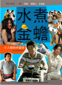 2018年，演完《捉妖记2》和《欧洲攻略》后，梁朝伟休息了一年半，骑车、滑雪、冲浪、跑步、度假，玩够了，他开始想到回来拍电影。