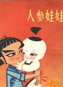 主演新剧《肯尼迪》聚焦著名政治家族 据外媒，“法鲨”迈克尔·法斯宾德将主演全新剧集《肯尼迪》。