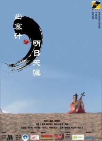 F1》票房逆袭成黑马 五大电影彩蛋呼应现实！