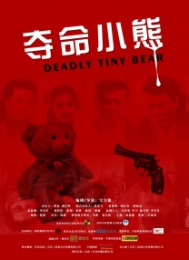 据悉，这是导演柳昇完继《哭泣的拳头》后，时隔19年再次踏上戛纳电影节。