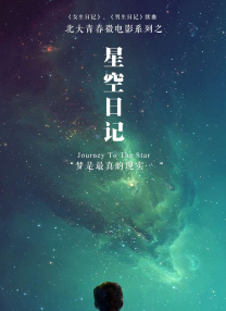 贾静雯提到以前看大姚的戏觉得她是一个大咧咧、很帅气的女孩，这次合作依然是同样的感觉。
