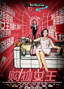 《女巫斗恶龙》曝终极预告 异能萝莉大战暗黑反派 2017-11-22 由肯尼斯·凯恩斯执导，奥斯卡得主安诺斯·托马斯·延森编剧，瑞贝卡·艾米莉·萨楚普、雅各布·奥福特布罗主演的丹麦奇幻巨制《女巫斗恶龙》即将于11月24日全国上映。