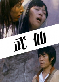 观影人数超2.6亿2024-08-26 热门新闻 食物和爱都不可辜负！