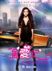 2025-07-03 梦回《大内密探零零发》！