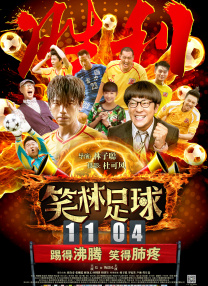 陈佩斯母亲感染新冠去世 发文感谢医务人员的治疗 2023-01-13 1月13日，演员陈佩斯在网络平台发文，称母亲因病去世，享年91岁。