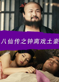 特辑展现了六位主演在片场的真实拍摄状态，陈意涵疯癫、薛凯琪女神、杨子姗酷帅，三种不 《甜蜜杀机》温馨搞笑欢乐多 电影网网友甜蜜观影 2014-03-14 3月13日，“贺老湿”带领电影网三十位幸运网友来到北京红星太平洋电影城进行《甜蜜杀机》观影活动。