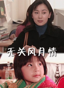 ”，用生命捍卫了民族气节。