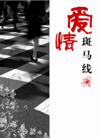 剧集《夜魔侠：重生2》定档2026.3.42025-10-21 更多 一周星闻榜 1法鲨归来！