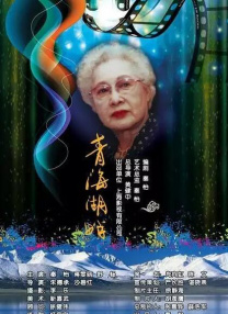 2024年，布洛林告诉《综艺》杂志，如果奥斯卡再次拒绝维伦纽瓦，他将不再演戏。