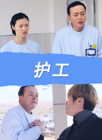 《怪奇物语5》发布动态角色海报 8 《小丑回魂》前传《欢迎来到德里镇》曝最终预告 9 谢尔比家族回归！