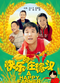 日本发行公司SHOWGATE4日透露《厨房》将于10月3日在日本全国上映，届时会邀请电影 上一页12345...99下一页 | | | | | | 电影频道节目中心官方网站CCTV6 VIP影院 全部 电影 电视剧 影人 视频 图片 新闻 更新时间 所有 1小时内 今日内 1周内 1个月内 从资讯频道搜索 结果 42245 条 《好朋友们》将映 池城朱智勋李光洙化身咖啡王子 2014-07-05 池城、朱智勋、李光洙主演的《好朋友们》将在韩国上映，7月4日，三人亮相首尔梨花女大门前的公园，和影迷们见面。