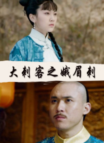 格伦·克洛斯、莎拉·保罗森、泰亚娜·泰勒、金·卡戴珊、妮.李栋旭《善良的男子汉》将杀青！