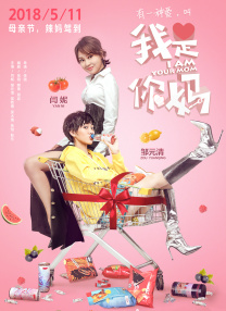 当天首映的主竞赛单元影片，一部是亚洲大师北野武回归其暴利美学的作品《极恶非道》，另一部则是墨西哥名导亚历桑德罗·冈 赛琳娜·戈麦斯卖力开嗓 大秀剪影S曲线身姿婀娜 2016-06-27 芝加哥当地时间6月25日，赛琳娜·戈麦斯（Selena Gomez）身穿性感打歌服卖力开嗓，秀剪影S曲线婀娜身姿。