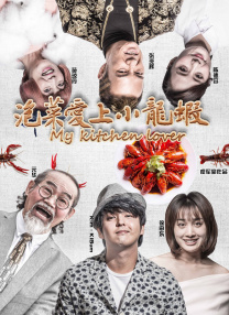 金·卡戴珊主演《诉讼女王》巴黎首映 3 《同乐者》曝预告 《绝命毒师》主创打造科幻新剧 4 《海贼王2》曝海报及剧照 布洛基和东利同框亮相 5 经典美剧《越狱》重启！