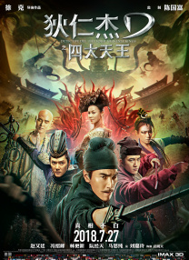 周迅助推青年摄影师 展现多面时尚魅 裘德·洛希望继续拍《神奇动物》：会一直等待 大片推荐 >> 动作 悬崖之上 8.2 暗藏汹涌谍战传奇 剧情 山河披锦绣 7.5 退耕还林脱贫致富 历史 大决战之淮海 9.0 抗战经典淮海战役 大决战之辽沈 改变历史史诗战略 剧情 免费 6.7 当代青年创业故事 爱情 漂亮的女邻居 7.5 三男子倾心一村姑 | | | | | | 电影频道节目中心官方网站 意见反馈 手机浏览精彩资讯 返回顶部 | (1/0) | (2/9) 组图： 重新播放 大图播放 猜你喜欢CCTV6 VIP影院 搜索 电影 星闻 独家 更多 专题 图片 视频 滚动 首页 新闻 大片 影库 CCTV6 VIP影院 客户端 电影网>新闻>明星资讯 尼子谈拍摄《诺斯费拉图》：合作5000只失禁老鼠 时间：2024.F·W·茂瑙执导的1922年经典同名默片，故事取材于《德古拉》小说，主演阵容还包括尼古拉斯·霍尔特、亚伦·泰勒-约翰逊、艾玛·科林、威廉·达福等。