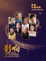 2020年中国电影市场复工50天全记录 2020-09-10 从7月20日全国影院有序恢复营业开始至9月8日，中国电影市场已经复工50天，中国电影票房也迅速跃升！