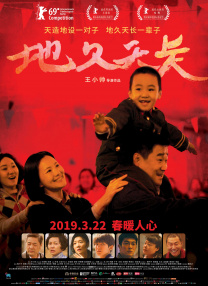 后来，在《史记》里，在唐笔记小说里，在李白的诗句里，在明清两代的话本里，我们都能看到侠的身影。