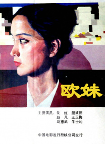 与冯绍峰爆恋情后的郭碧婷春风满面大秀美腿。