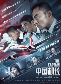 当地时间5月21日，亦即《归来》首映第二日，《幻想曲》也在戛纳举行首映礼，导演王超携神秘女 马天宇圣诞大片《少年与鹿》 简洁学院风与鹿共舞 2016-12-23 平安夜前，马天宇的圣诞大片来了！