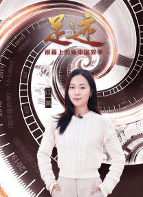 影片还在春节期间全球同步上映，取得良好口碑，让中国神话成功走向海外，展现了底蕴十足的文化软实力。
