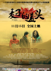影片采用IMAX特制... 《沙丘3》首曝预告 赞达亚甜茶震撼开启史诗终2026-03-18 电影《真人快打2》定档5月8日 格斗升级血战到2026-03-16 《你好，爱美丽》超前观影 鲁豫连线导演共谈成长2026-03-15 《至尊马蒂》曝特辑 沉浸体验马蒂紧张奔突人生2026-03-13 更多 相关电影 燃烧的巴黎圣母院 导演：让-雅克·阿诺 主演：Samuel Labarthe 等 预告片 电影频道播出《燃烧的巴黎圣母院》 珍视历史遗产独家 策划 最新资讯 去新闻频道 1《马兰花开的声音》亮相北影节 传递冬奥温暖幕后 2 两大机构首度联手 中国电影在戛纳开启国际新篇章 3 《三心两意》曝终极预告 林依晨治愈告白张艺凡 4 《寒战1994》曝光新预告 刘德华惊喜现身香港首映 5 蒋龙杨超越…爆笑接梗!