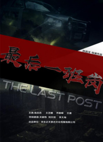 讲述同一世界观全新故事 6 马律师回归！
