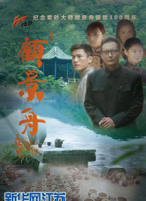 剧集《夜魔侠：重生2》定档2026.3.42025-10-21 更多 一周星闻榜 1法鲨归来！
