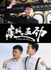 《蜂蜜的针》曝终极预告 袁泉上演除害猎杀法则3453人看过 《阳光女子合唱团》MV上线 A-lin歌唱爱与幸福2103人看过 《天才游戏》曝预告 彭昱畅丁禹兮化身纯恨宿敌2667人看过 《纯真年代的爱情》研讨会 孙千王天辰忆拍摄往3157人看过 新闻首页 电影新闻首页 明星新闻 华语 海外 成龙、梁朝伟、小贝、李栋旭等观战NBA中国赛 日前，25-26赛季NBA季前赛在中国澳门举行，成龙、梁朝伟 、刘嘉玲、任达华、大卫·贝克汉姆、林书豪、李小鹏、李栋旭、刘宪华、杜华、李汶翰等到场观... 《球状闪电》官宣 童瑶、王安宇、杨立新领衔主 9月25日，根据刘慈欣同名小说改编而成的剧集《球状闪电》阵容官宣，由陈思诚监制，戴墨执导，童瑶、王安宇、杨立新领衔主演，周一围、丁勇岱特邀主演，杨玏、... 倪妮、宋威龙外网生图抗打 时装周同场黛米·摩2025-09-24 汤唯、乔贝贝、张婧仪、吴磊等亮相伦敦时装周2025-09-24 演员于朦胧坠楼身亡 杨幂、迪丽热巴等发文悼念2025-09-12 《跛豪》《新上海滩》导演潘文杰逝世 享年69岁2025-09-10 更多 堪比时装周!