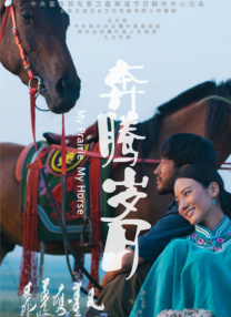 这些头部影片题材多元，充分展现了当前影视创作类型的百花齐放，以及市场差异化受众的丰富格局。