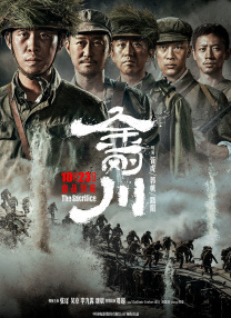 或是时过境迁，在人潮人海中戴上金箍，等待命中的紫霞？