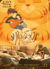 《头脑特工队2》曝新海报 四种新情绪集体亮相 2024-03-26 《头脑特工队2》曝光法国版全新预告海报，海报中，焦虑（焦焦）、尴尬（尬尬）、羡慕（慕慕）、无聊（丧丧）四种新情绪集体亮相，前作中的乐乐、忧忧、怕怕、厌厌和怒怒集体回归，若有所思地看着四位新成员。