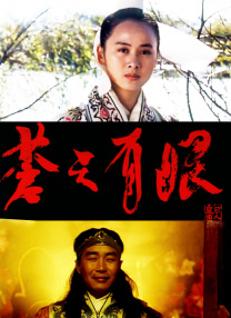 剧情也跳出传统侠客快意恩仇的旧套路，以刀马的镖人身份为核心，开启组团护镖+公路闯关的全新叙事线，一路遇人、遇劫、遇心、遇道，让传统武侠在新时代有了全新表达、全新生命力。