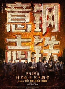 2025-06-26 当地时间6月25日，中国中央广播电视总台庆祝中意建交55周年人文交流活动在罗马举行。