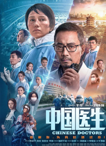 CCTV6 VIP影院 全部 电影 电视剧 影人 视频 图片 新闻 更新时间 所有 1小时内 今日内 1周内 1个月内 从资讯频道搜索 结果 113215 条 光影星播客郭品超、颖儿：戏里戏外欢喜好冤家 2013-06-25 郭品超、颖儿等人主演的电影《爱，很美》将于7月25日上映，他们在戏里扮演一对欢喜冤家，在“同居”生活中产生了感情。