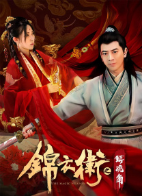 见到《钓鱼迷》终于迎来最终章的首映，西田激动得流下热泪 福岛农产品遭受核污染 西田敏行亲赴超市尝草莓 2011-04-02 受到核辐射的影响，日本福岛县的农产品遭到严重污染。