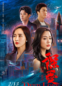 无论是绣花外套的跳脱随性，还是红色大衣的隆重沉稳，都彰显其时尚驾驭力。